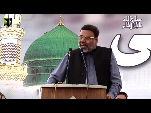 [Speech] Youm-e-Mustafa (saww) | Dr. Khliad Iraqi | University of Karachi - Urdu