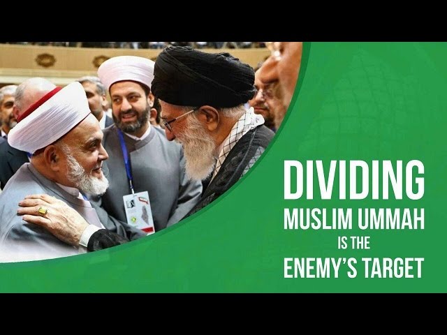 Dividing Muslim Ummah Is The Enemy\\\'s Target | Leader of the Muslim Ummah | Farsi sub English