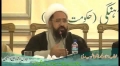 [Speech] اجلاس : اتحاد بین المسلمین - H.I Amin Shaheedi - MWM PAK - Urdu
