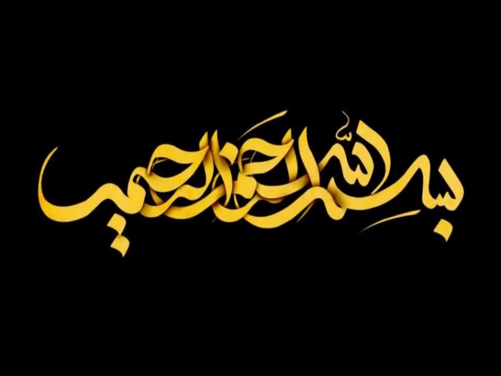We Are The Quds Force | Farsi Noha