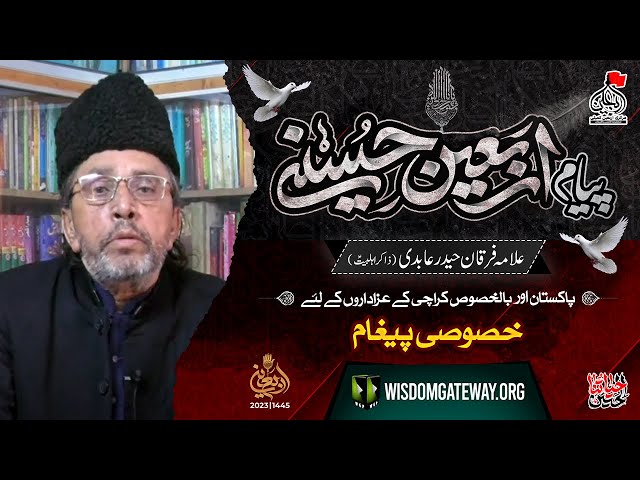 Allama Furqan Haider Abidi | Zakir Ahl al-Bayt | Special Message For Arbaeen Juloos & Mashi | Urdu
