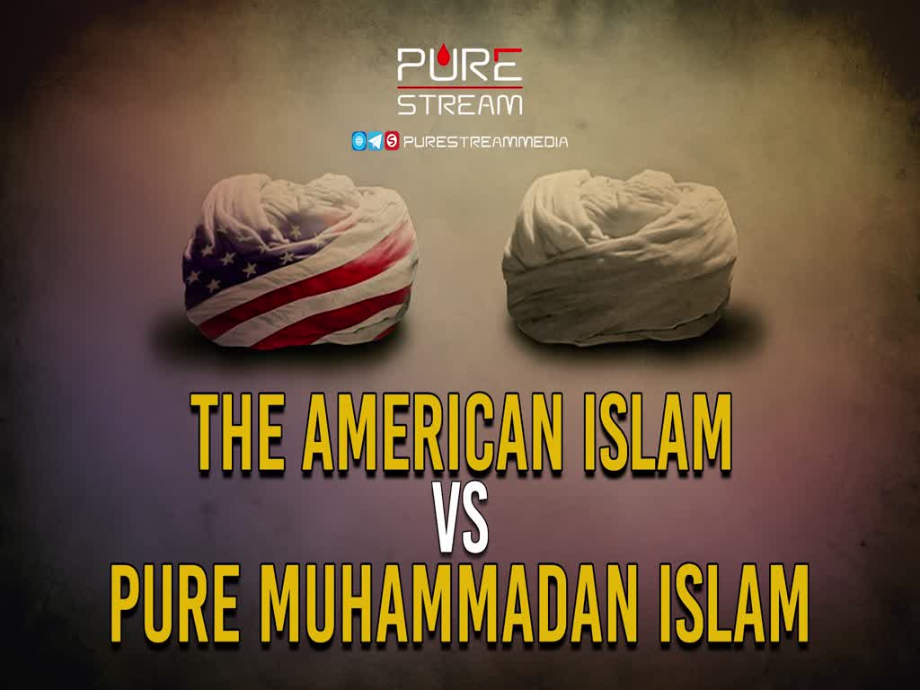 The American Islam VS Pure Muhammadan Islam | Ayatollah Fatimi Nia | Farsi Sub English