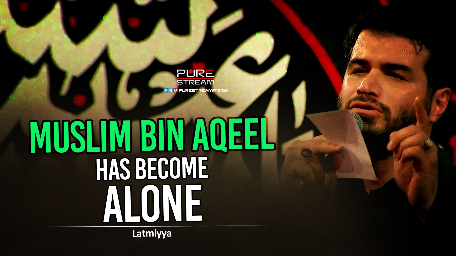 Muslim Bin Aqeel Has Become Alone | Latmiyya | Farsi Sub English