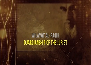 Wilayat al-Faqih: Guardianship of the Jurist | Farsi sub English