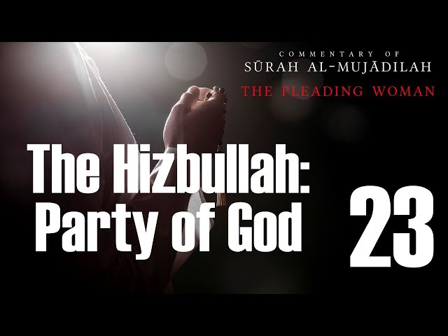 The Hizbullah - Party of Allah - Surah al-Mujadilah - 23  | English