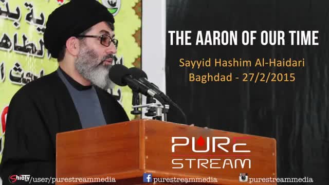 The Aaron of our Time | Sayyid Hashim al-Haidari Eng