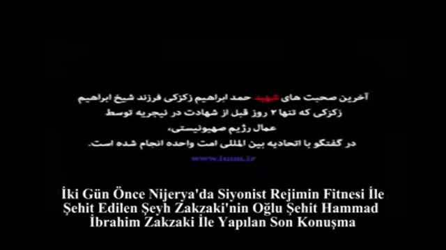 Şeyh Zakzaki\'nin oğlu ile Şehadetinden iki gün önce yapılan konuşma - English sub turkish