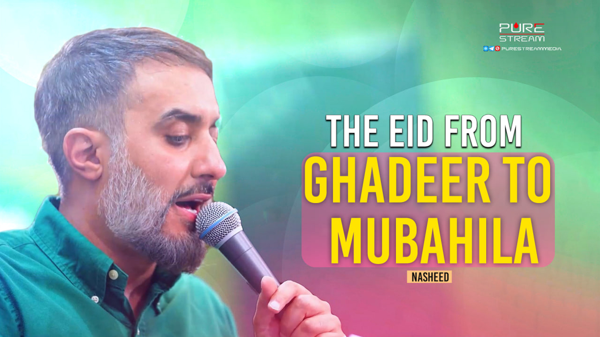 The Eid From Ghadeer To Mubahila | Nasheed | farsi Sub English