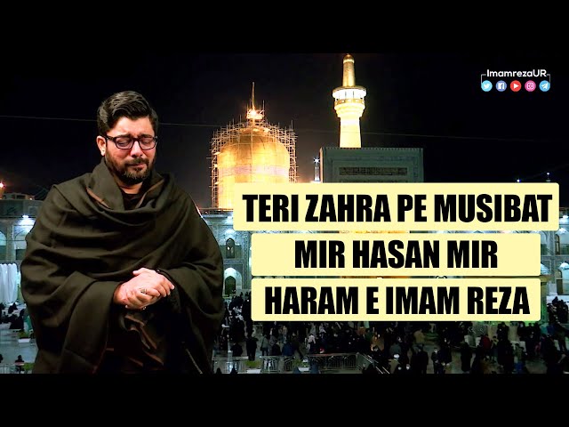 Teri Zahra Pe Musibat | Mir Hasan Mir | Ayam e Fatmiyah 2021 | Shrine of Imam Ali Reza | Urdu