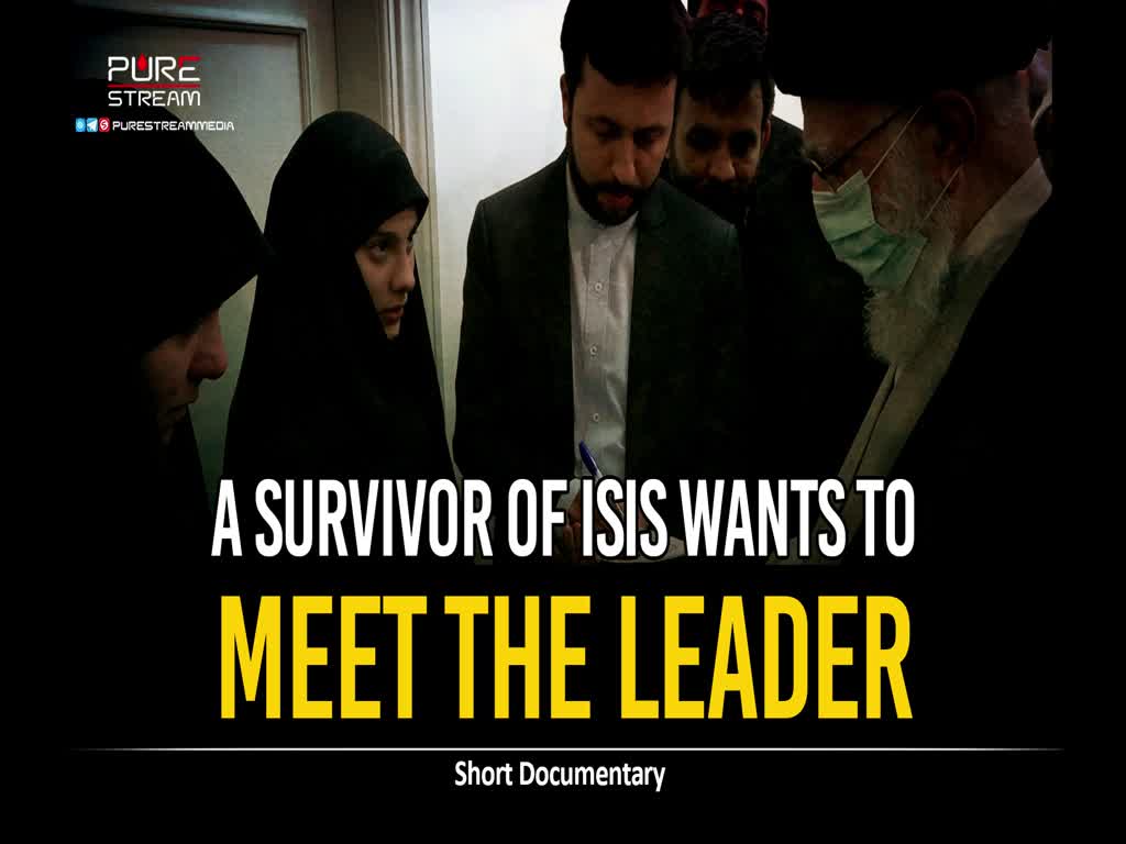  A Survivor of ISIS Wants To Meet The Leader | Short Documentary  | Farsi Sub English