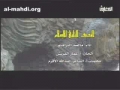 نشيد النصف الثاني للإسلام Al-Nisf Al-Thani Lel Islam - Arabic