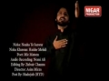 Nauha Ye Sarwar (a.s) Ka Tha Haye Baradar Mera - Haider Mehdi Noha 2012-13 - Urdu