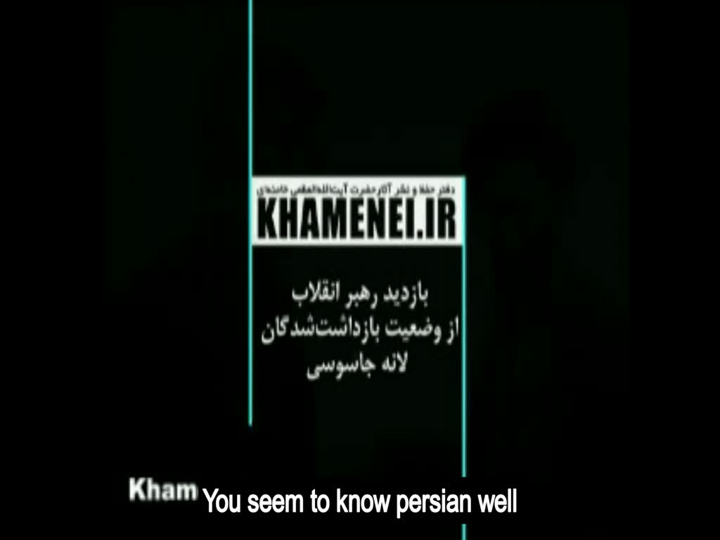 Ayatullah Khamenei at the American embassy in Iran in 1981 - Farsi sub English 