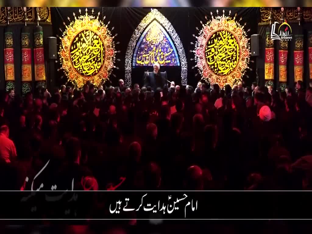 [Clip] Imam Hussain A.S Is the light of Guidance |Ayatullah Ansariyan Farsi Sub Urdu