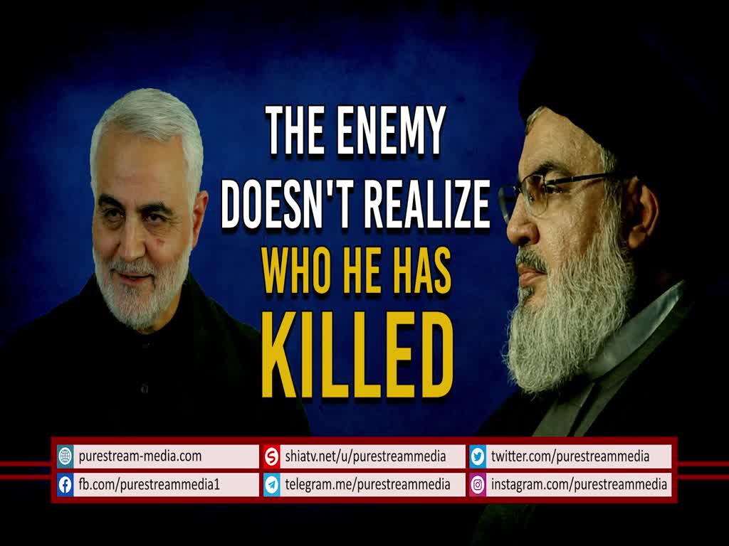 The Enemy Doesn\'t Realize Who He Has Killed | Sayyid Hasan Nasrallah | Arabic Sub English