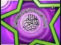 اهل البيت ع Ahlulbayt (a.s) - 14 Infallibles - Arabic