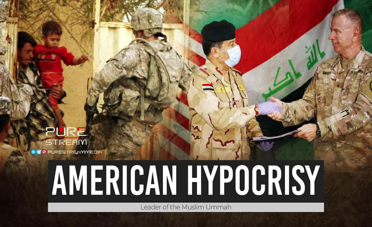  American Hypocrisy | Leader of the Muslim Ummah | Farsi Sub English