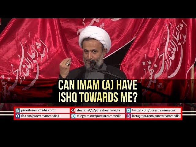Can IMAM (A) have ISHQ Towards Me? | Agha Panahian | Farsi sub English
