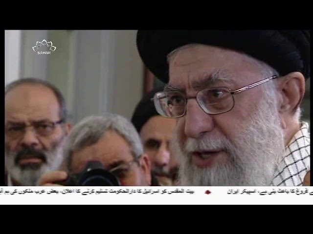 [10Dec2017] ایرانی پہلوان کے ایثار کی رہبرانقلاب اسلامی کی جانب سے قدرد
