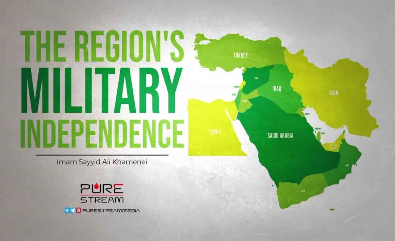 The Region\'s Military Independence | Imam Sayyid Ali Khamenei | Farsi Sub English