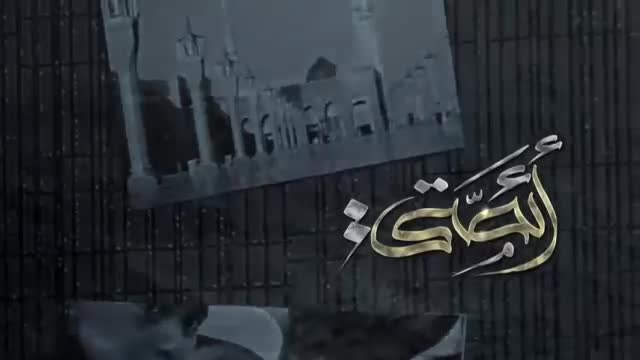[Beautiful] - أئمتي اثنا عشر Aaimah Asna Ashar - Arabic Sub English