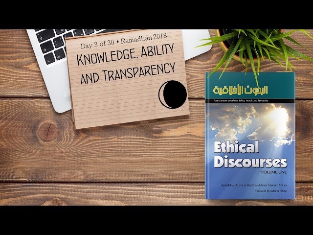 Knowledge, Ability and Transparency - Ramadhan 2018 - Day 3 - English