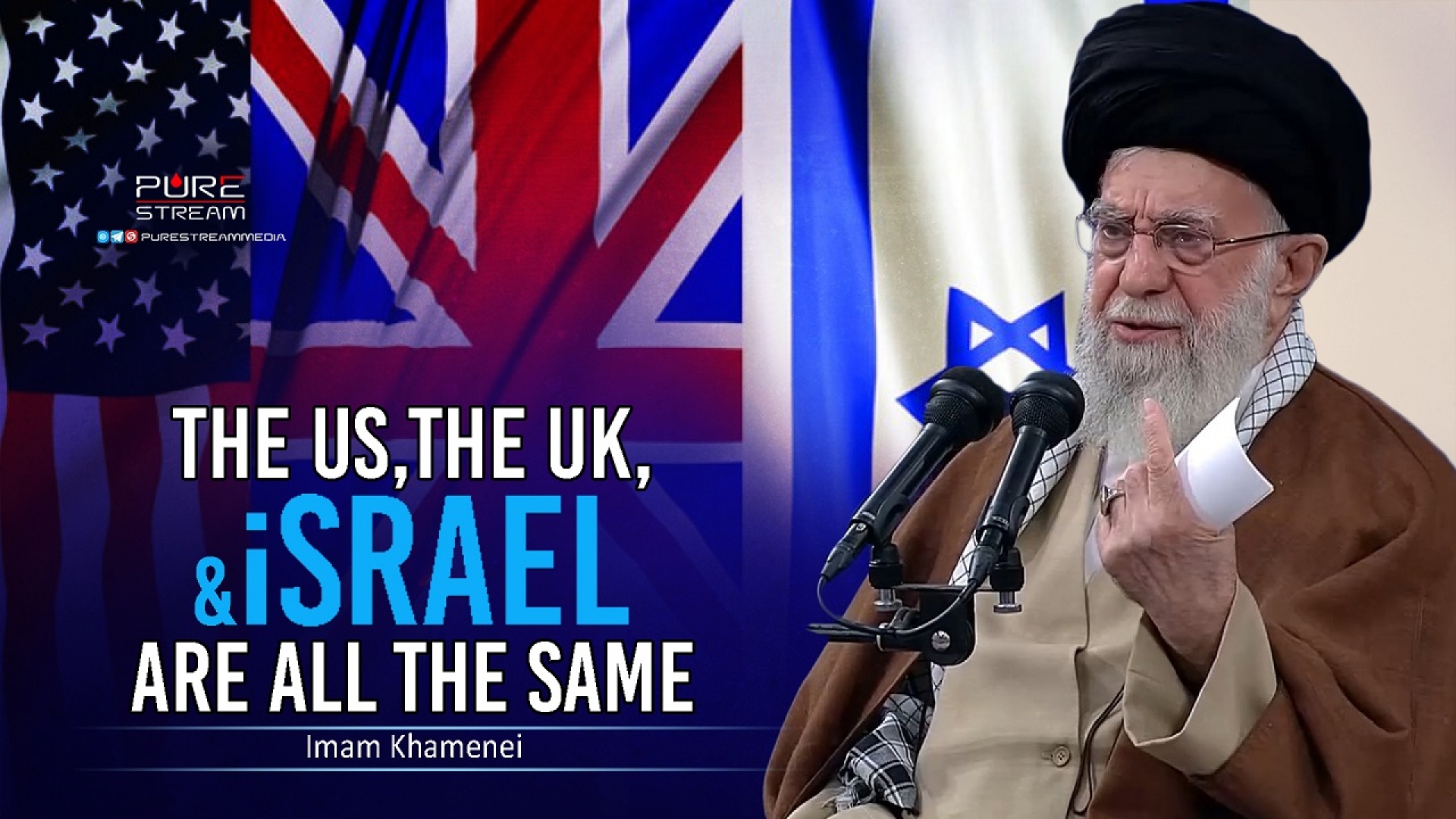 The US, the UK, & israel Are All The Same | Imam Khamenei | Farsi Sub English
