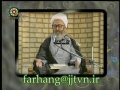 Lecture by Ayatullah Jaffer Sobhani part two - Persian