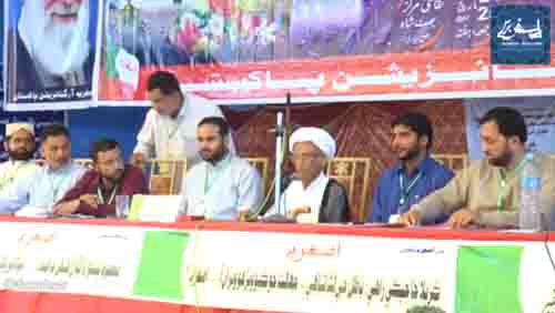 [Anwaar-e-Wilayat Convention 2017] Speech : Molana Ghulam Qanber Karimi | Asgharia Organization - Sindhi