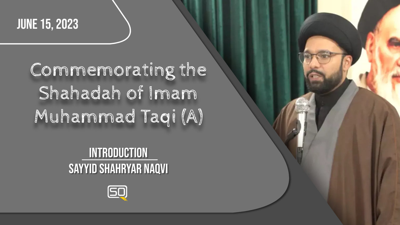 (15June2023) Introduction | Sayyid Shahryar Naqvi | Commemorating The Shahadah Of Imam Muhammad Taqi (A) | English