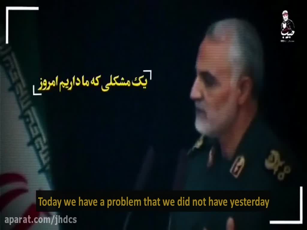 \"Appearance / Reality\" | Martyr Soleimani | Farsi sub English