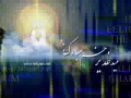 Eid-e-Ghadir  Beautiful  Video Presentation - Persian