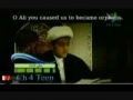 Ya Ali You Left Us - Latmiya Imam Ali A.S. - Arabic sub English
