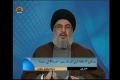 [01 May 2013] Syed Hassan Nasrollah/Hizbollah warns Enemies to make any Mistake - Urdu