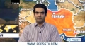 [16 April 2013] Breaking: Magnitude 7.5 quake jolts Sistan-Baluchestan in SE Iran, kills 40 - English