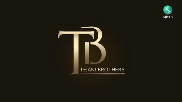 Forever - Tejani Brothers - Noha Muharram 2014-15 - English