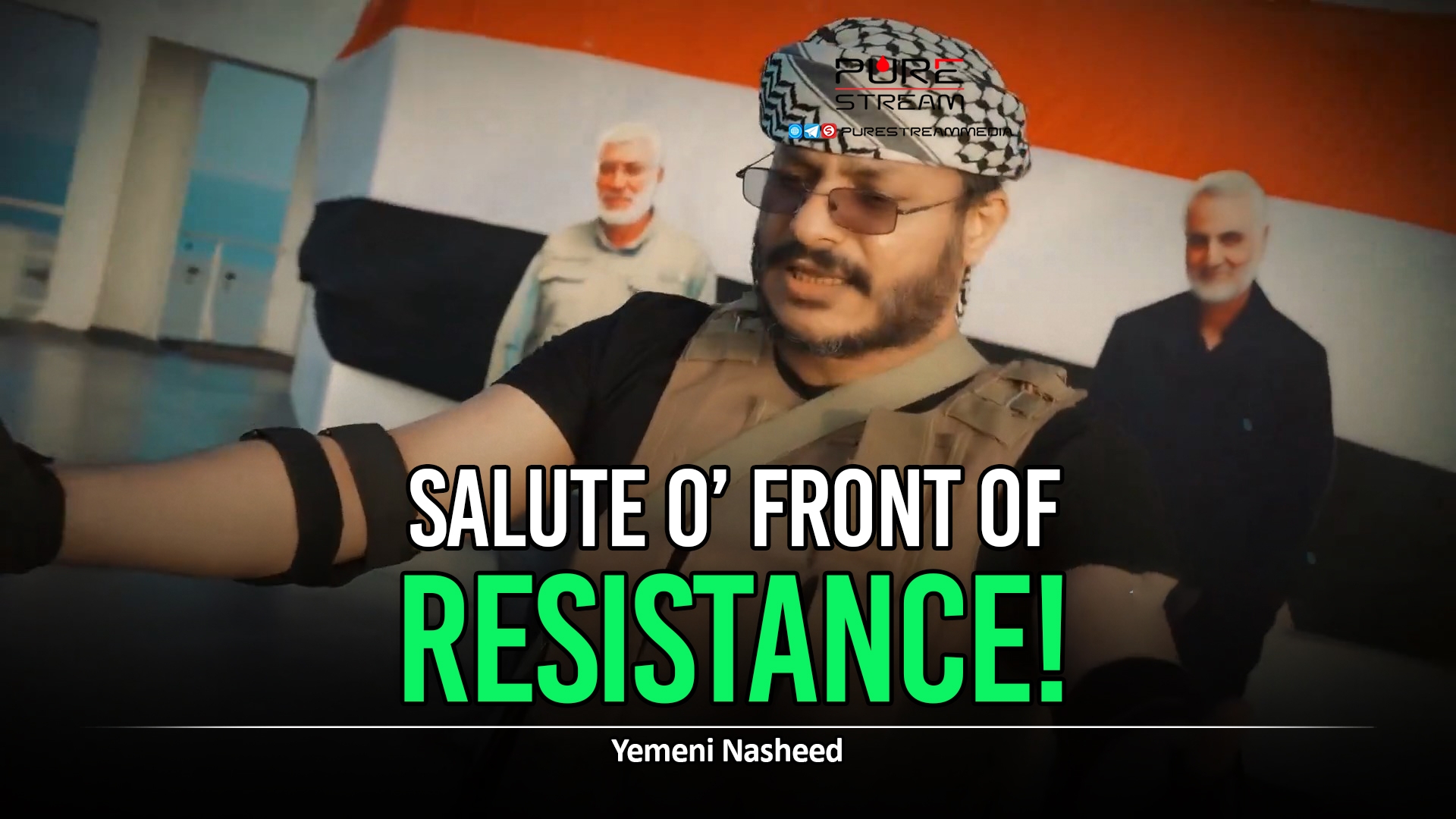 Salute O’ Front of Resistance! | Yemeni Nasheed | Arabic Sub English