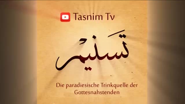 Imam Khamenei - sei dein eigener Testamentsvollstrecker (Deutsch) - Farsi sub German