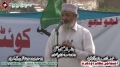 [12 Jan 2013] Karachi Dharna - Speech Muhammad Hussain Mehenti - Jamate Islami Pakistan - Urdu