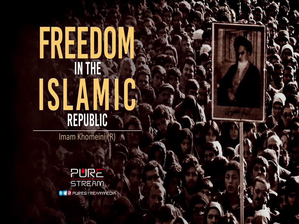 Freedom in the Islamic Republic | Imam Khomeini (R) | Farsi Sub English