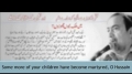 Triubte to Shaheed Sibte Jafar - Urdu sub English