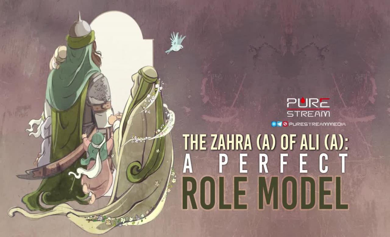 The Zahra (A) Of Ali (A): A Perfect Role Model | Imam Khamenei | Farsi Sub English