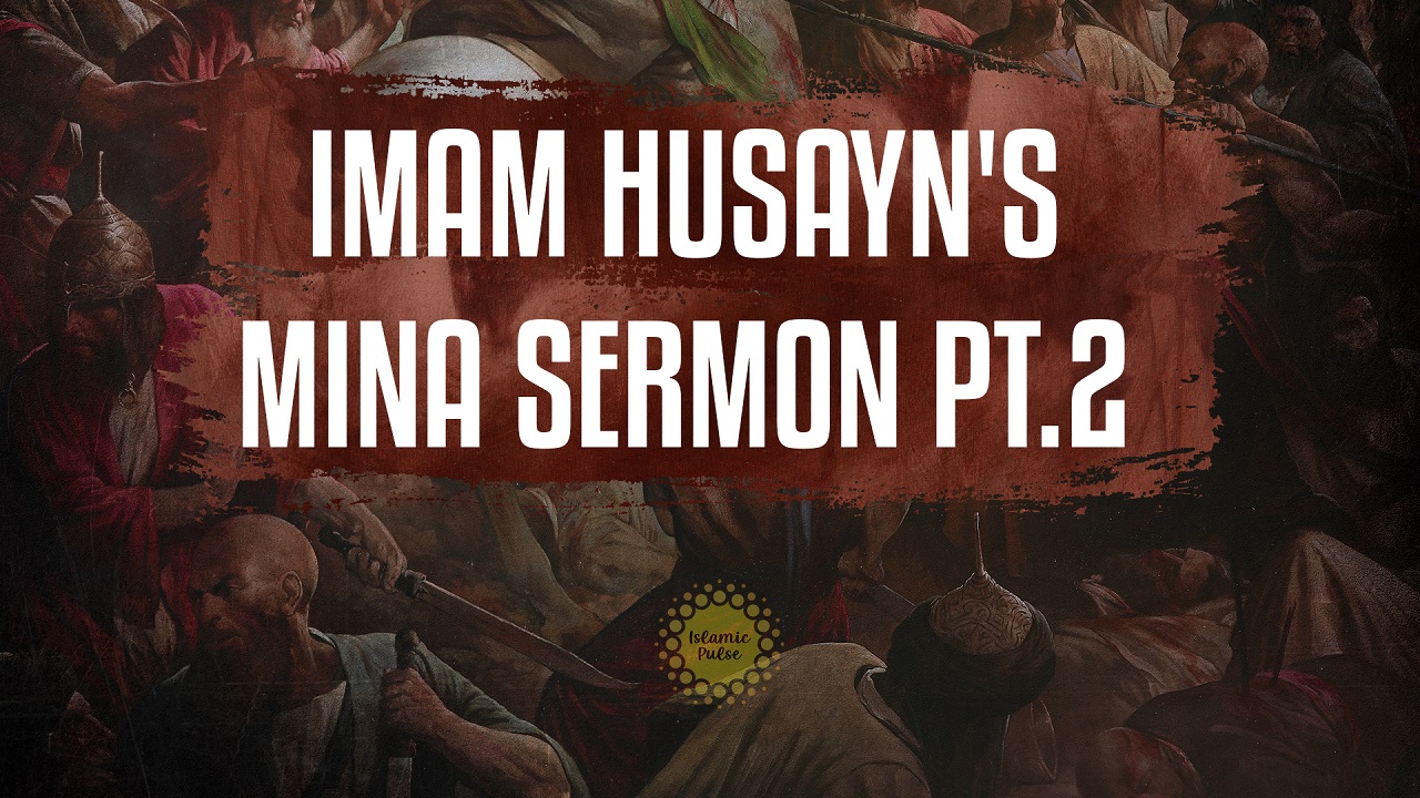 Imam Husayn's Mina Sermon pt.2 | English