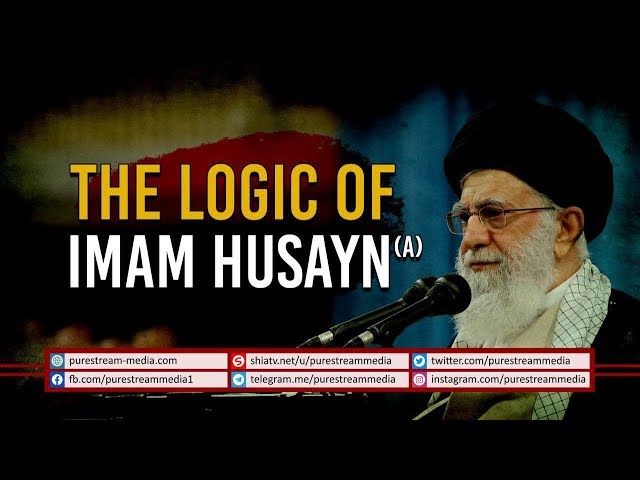 The Logic of Imam Husayn (A) | Ayatollah Sayyid Ali Khamenei | Farsi Sub English