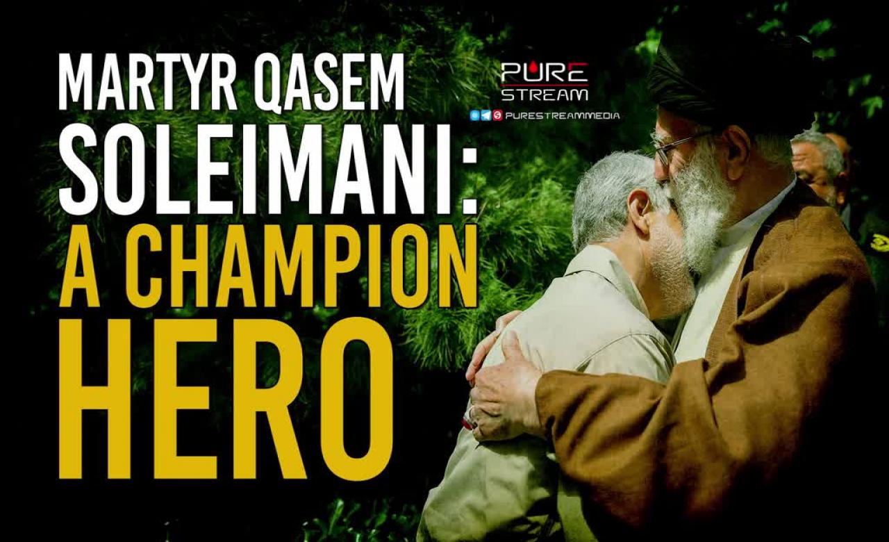 Martyr Qasem Soleimani: A Champion Hero | Leader of the Muslim Ummah | Farsi Sub English
