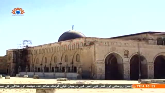 [04 Oct 2014] History of Qods | بیت المقدس کی تاریخ  | The Reality Palestine - Urdu