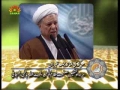 Friday Sermon - 27th Feb 2009 - Ayatollah Hashmi Rafsanjani - Urdu