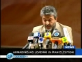 Ahmadinejad leads in preliminary results - 12Jun2009 1959 GMT - English