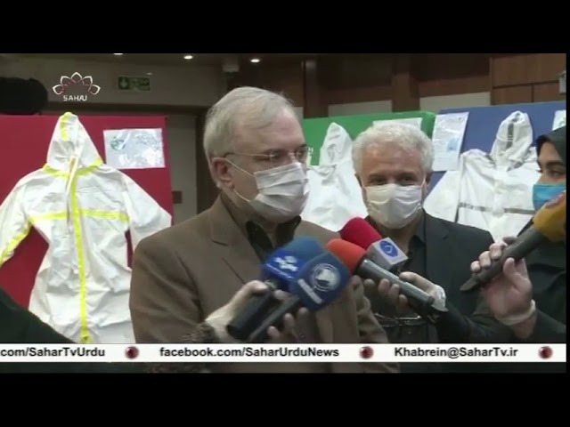 [17 May 2020] میڈیکل سائنس میں ایران کی پیشرفت - Urdu