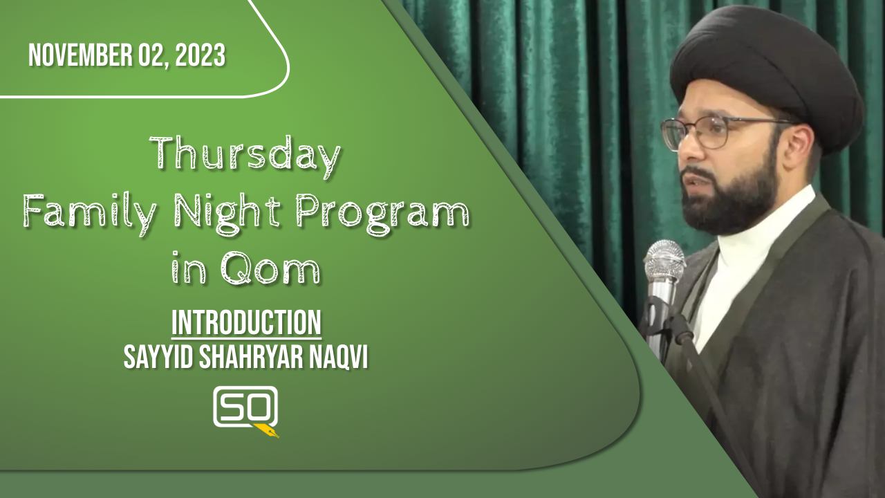 (02November2023) Introduction | Sayyid Shahryar Naqvi | Thursday 'Family Night Program' In Qom | English
